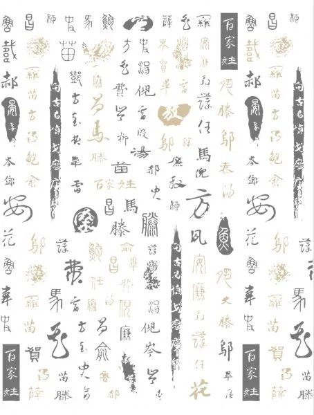 Nagelsticker - Aufkleber selbstklebend - Nail Sticker - gold schwarz Chinesische Zeichen